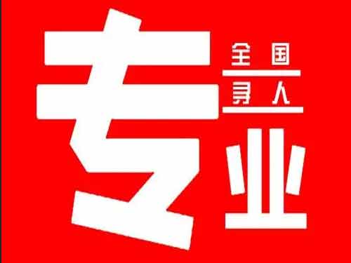 安国侦探调查如何找到可靠的调查公司